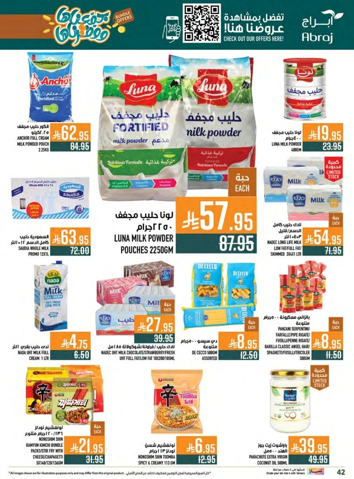 Abraj Hypermarket Bundle Offers