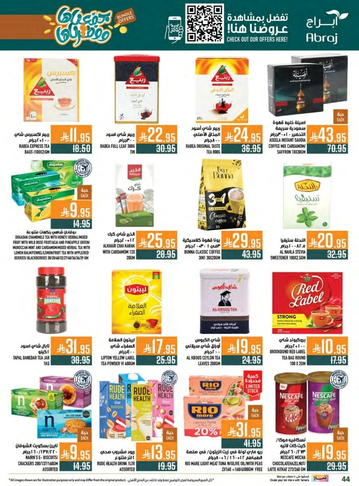 Abraj Hypermarket Bundle Offers