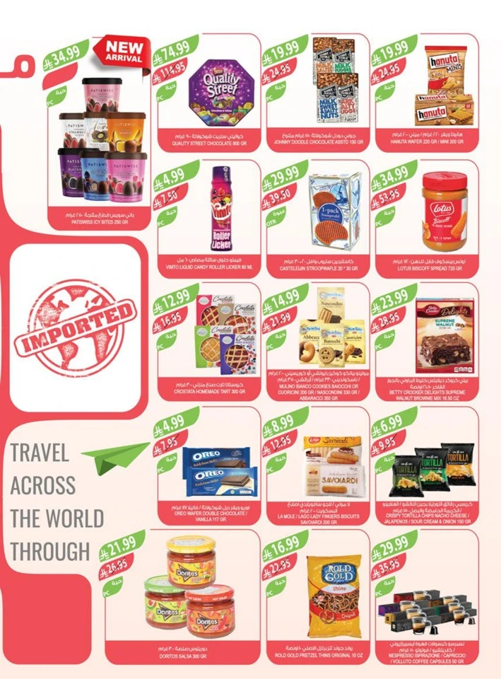 Farm Superstores Happy New Year