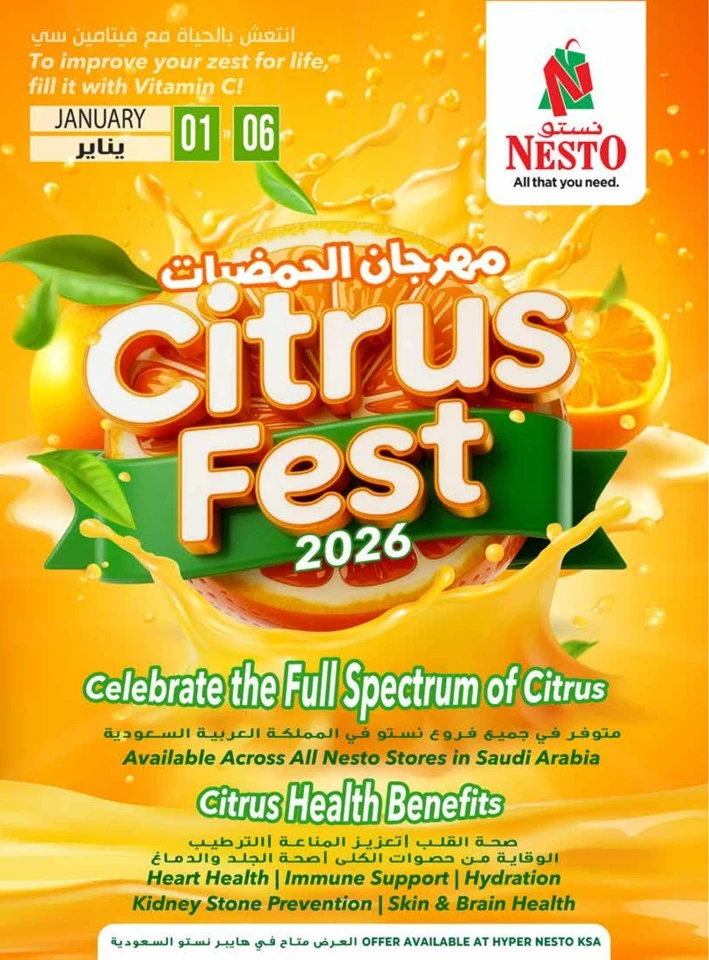Nesto Citrus Fest Promotion