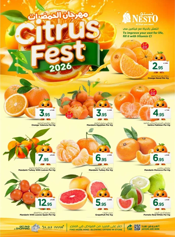 Nesto Citrus Fest Promotion