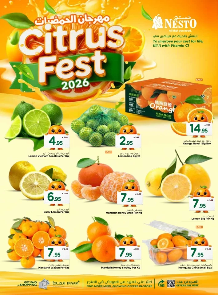 Nesto Citrus Fest Promotion