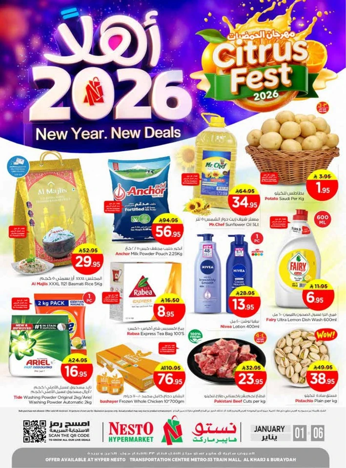 Nesto Happy New Year