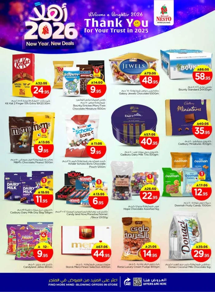 Nesto Happy New Year