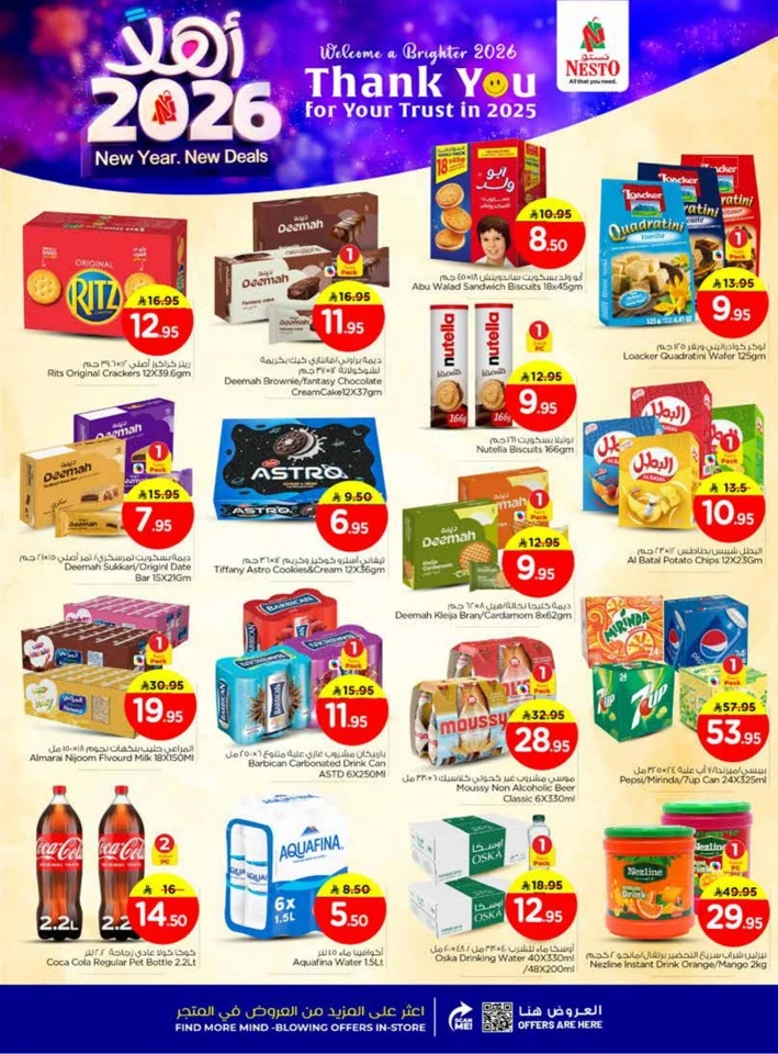 Nesto Happy New Year