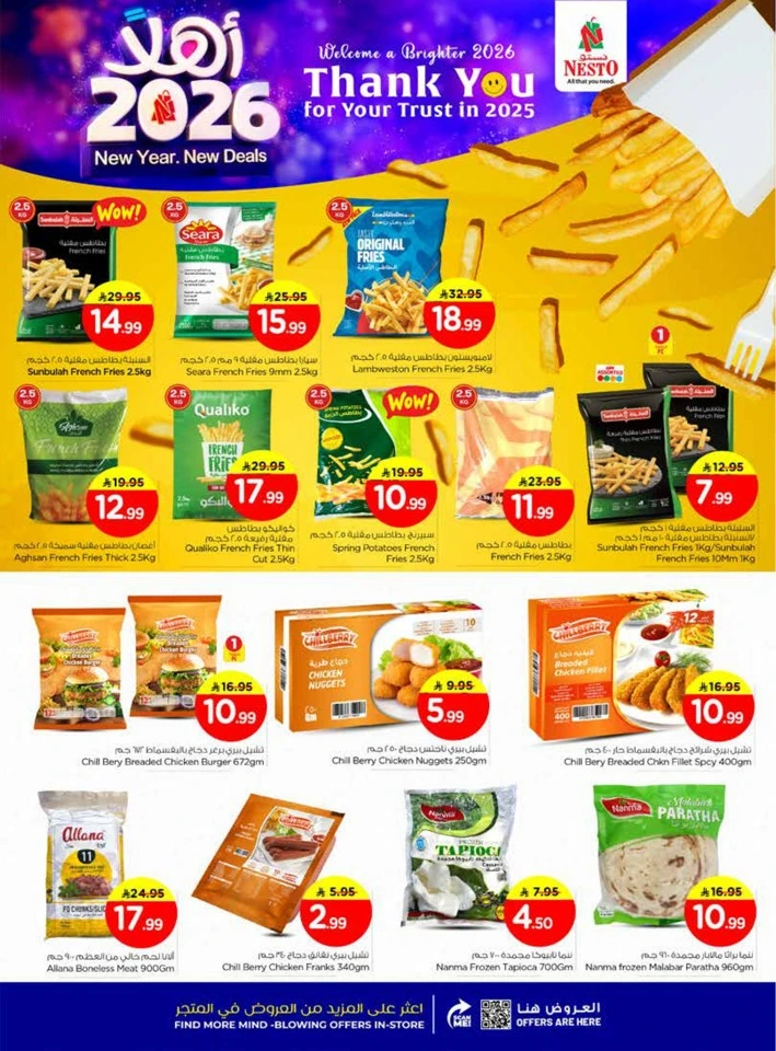 Nesto Happy New Year