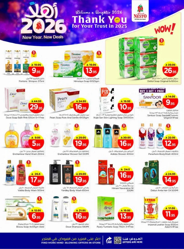 Nesto Happy New Year