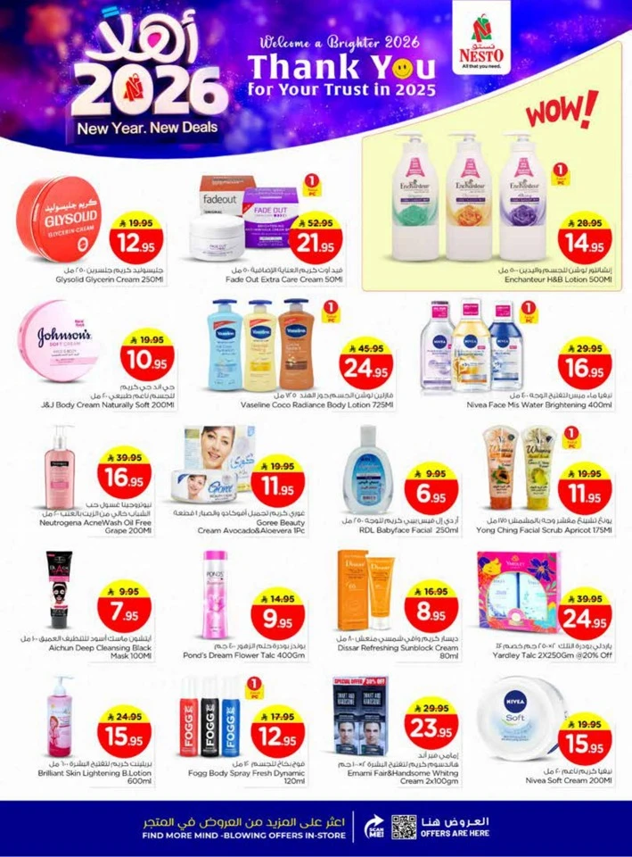 Nesto Happy New Year