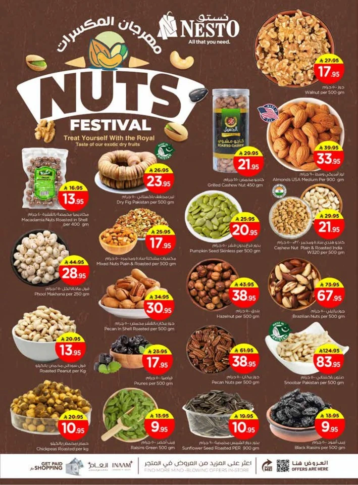 Nesto Happy New Year