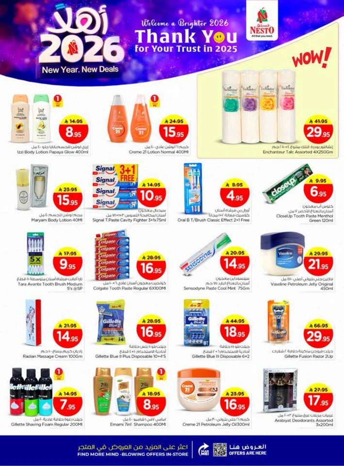 Nesto Happy New Year