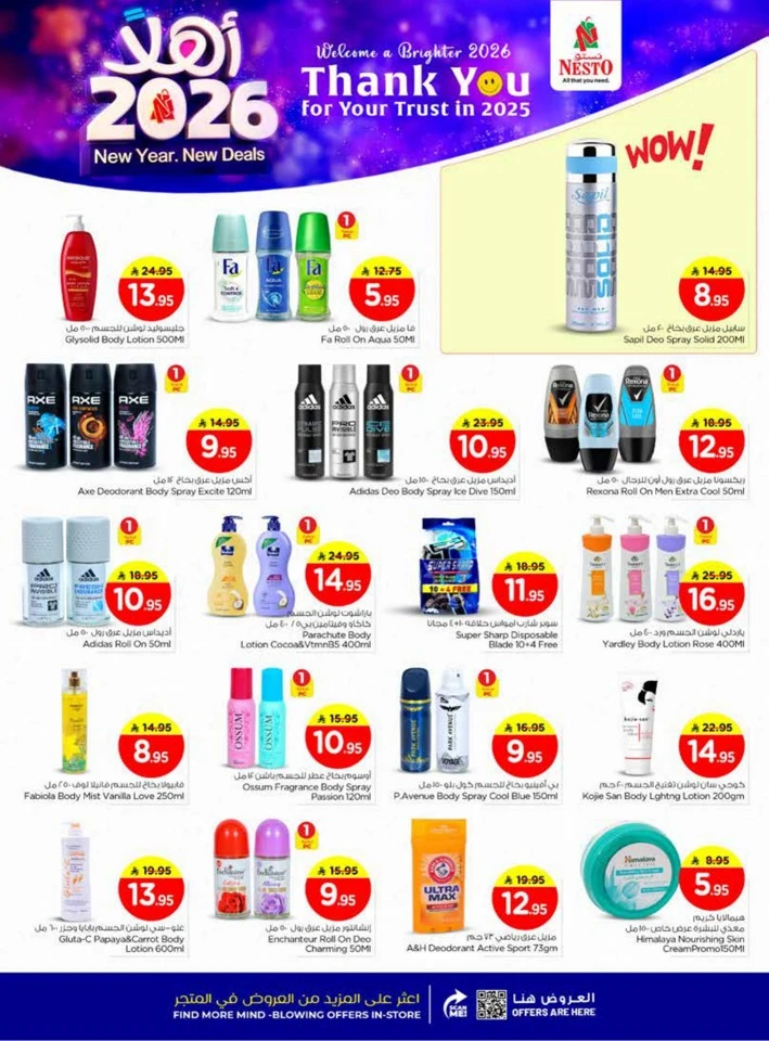 Nesto Happy New Year