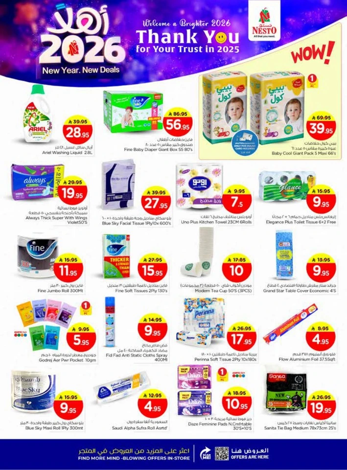 Nesto Happy New Year