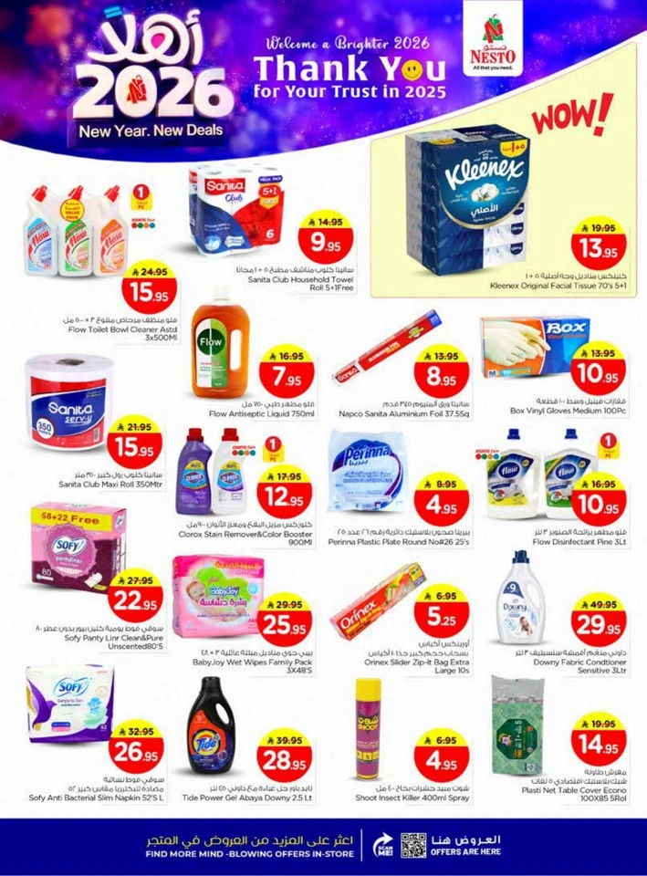 Nesto Happy New Year