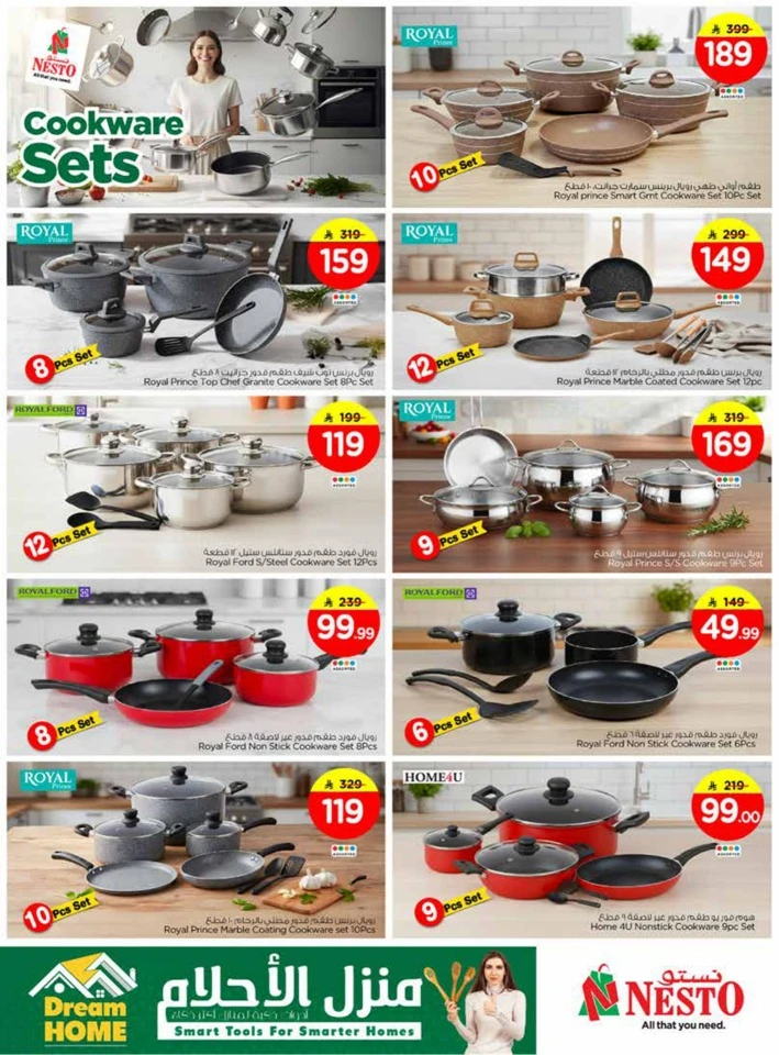 Nesto Happy New Year