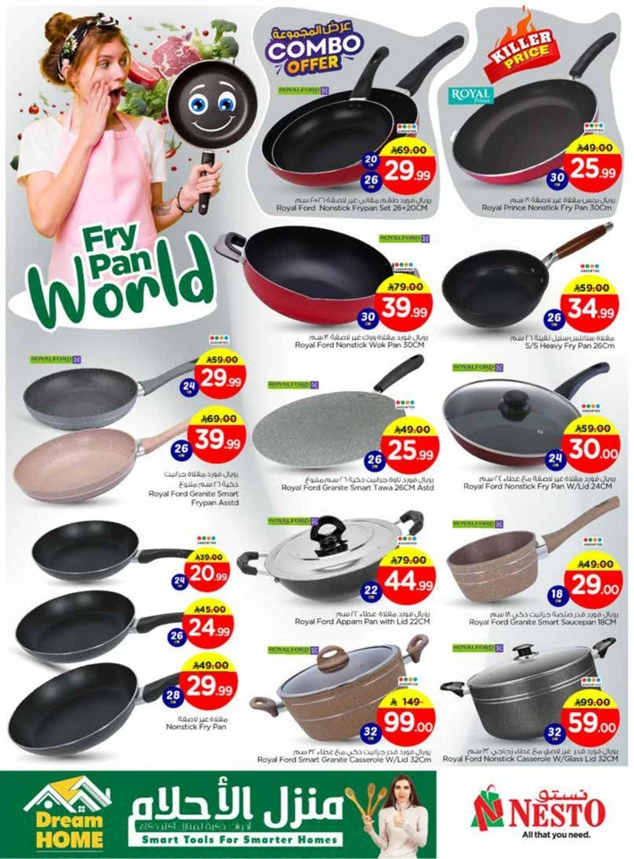 Nesto Happy New Year