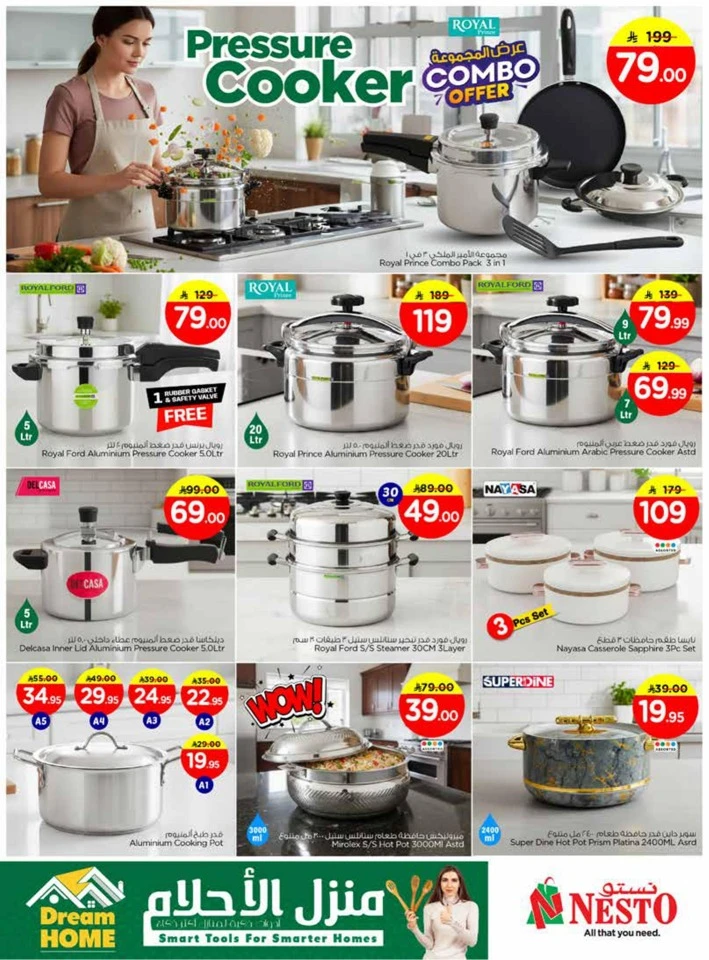 Nesto Happy New Year