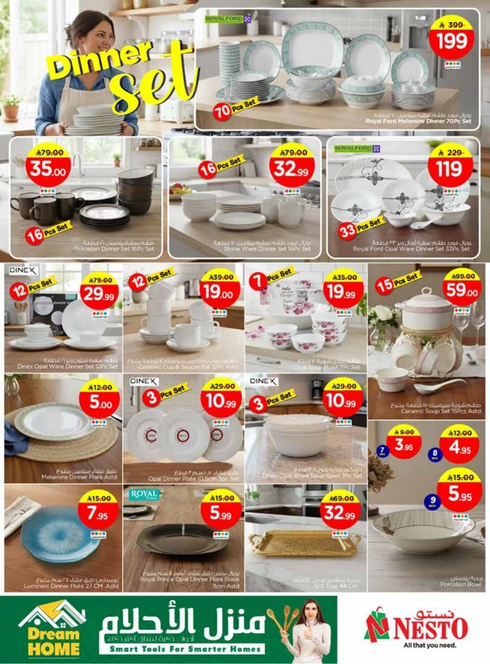 Nesto Happy New Year