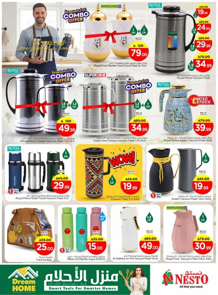 Nesto Happy New Year