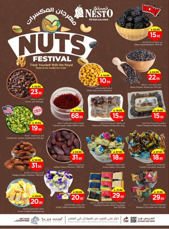 Nesto Happy New Year