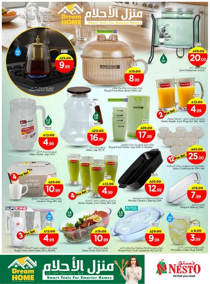 Nesto Happy New Year