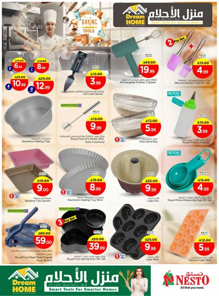 Nesto Happy New Year