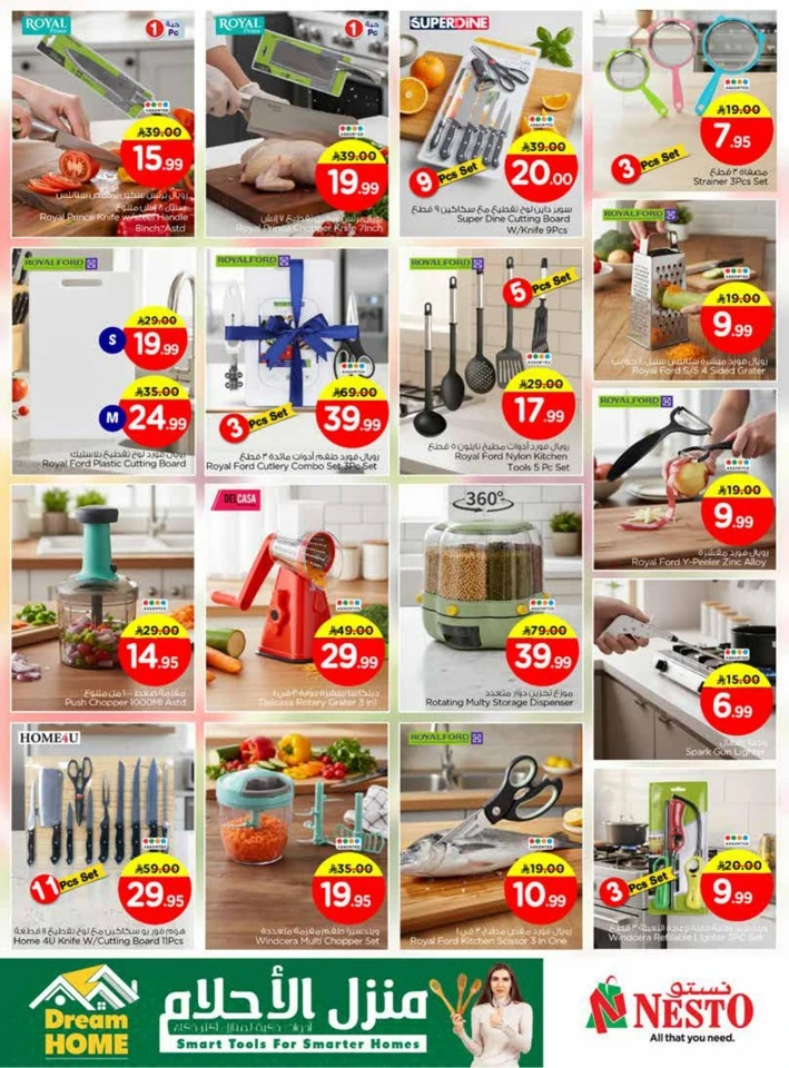 Nesto Happy New Year