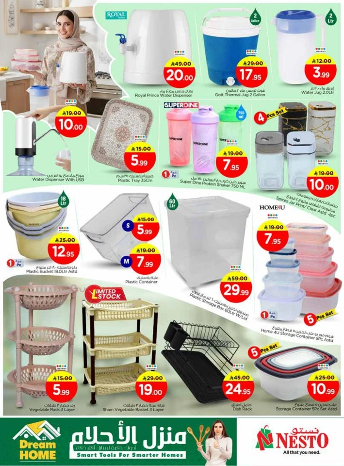 Nesto Happy New Year