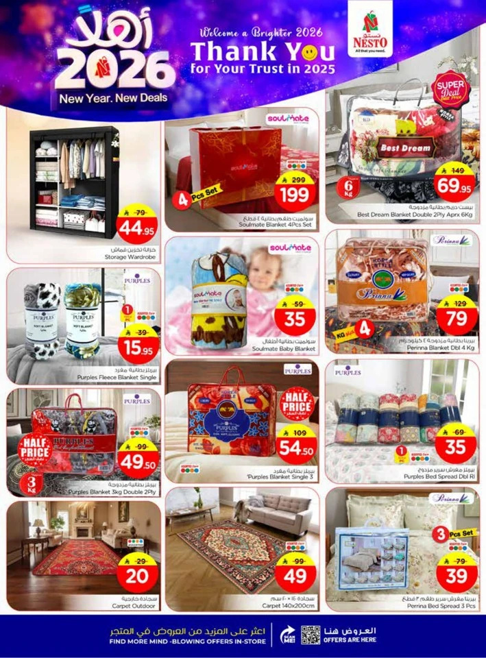 Nesto Happy New Year