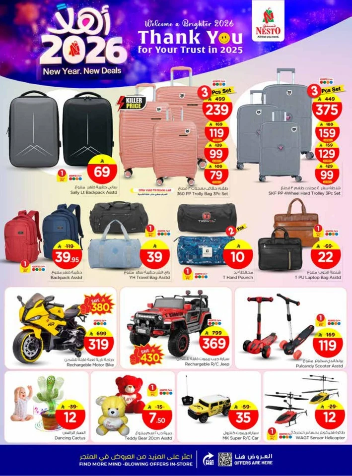 Nesto Happy New Year