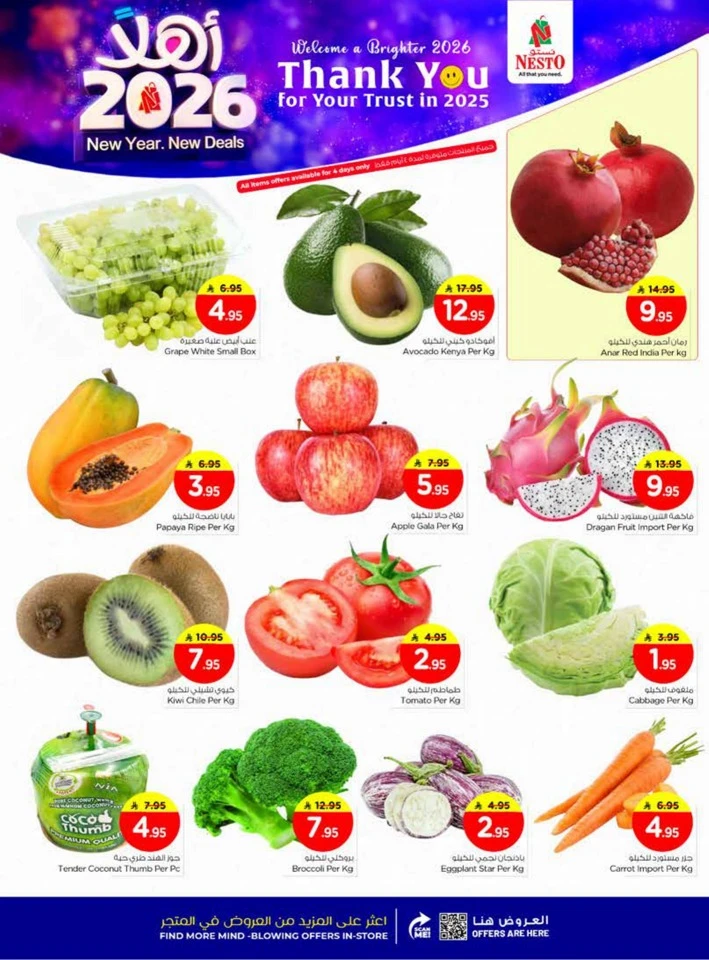 Nesto Happy New Year