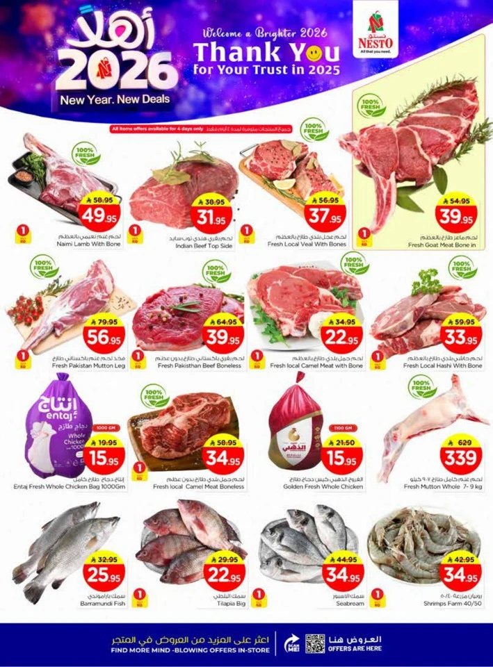 Nesto Happy New Year