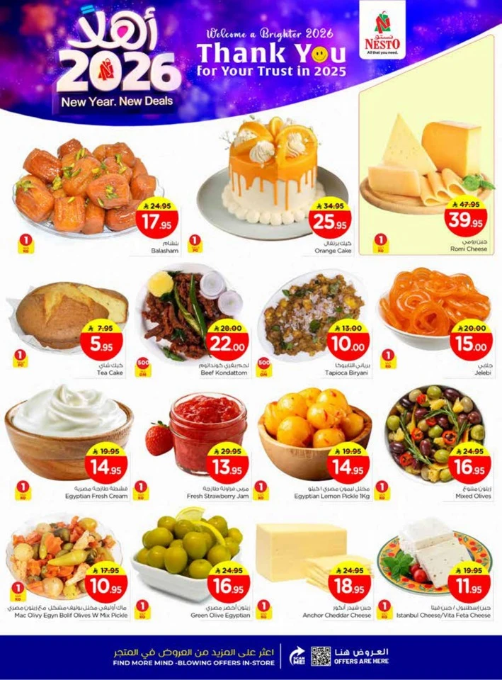 Nesto Happy New Year