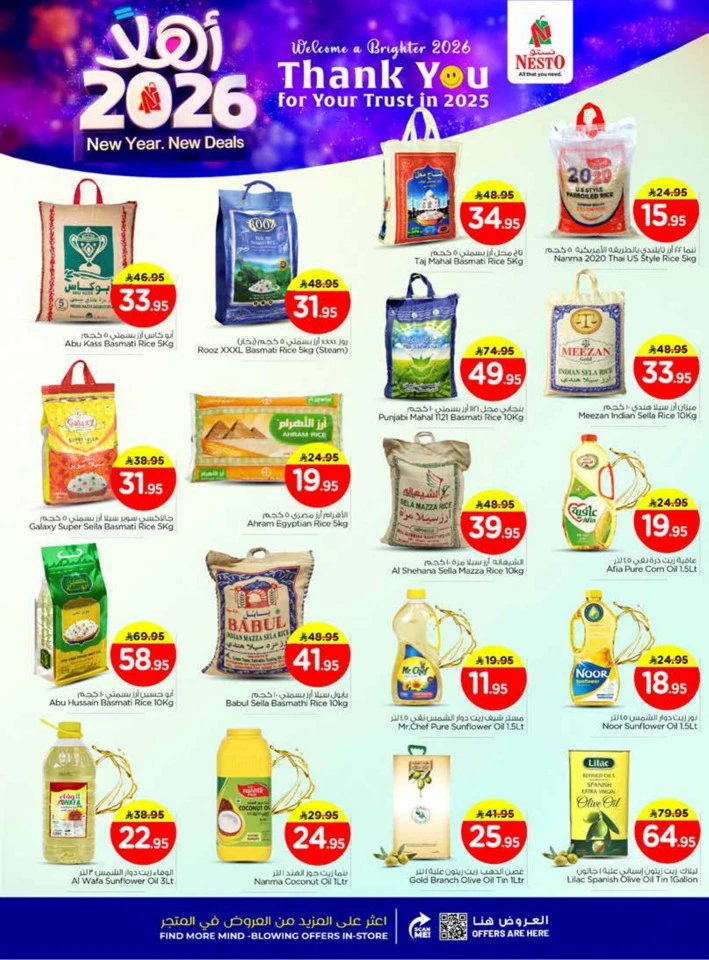 Nesto Happy New Year