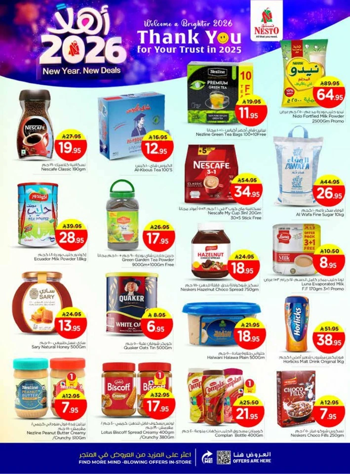 Nesto Happy New Year