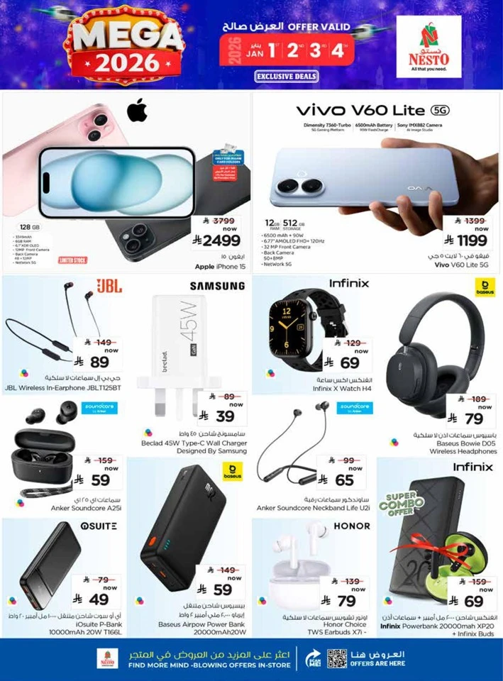 Nesto Mega 2026 Offers