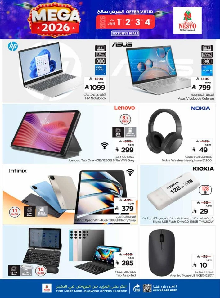 Nesto Mega 2026 Offers