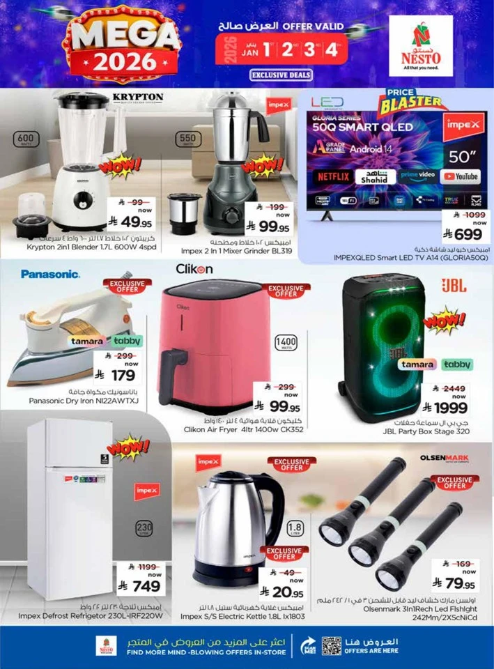 Nesto Mega 2026 Offers