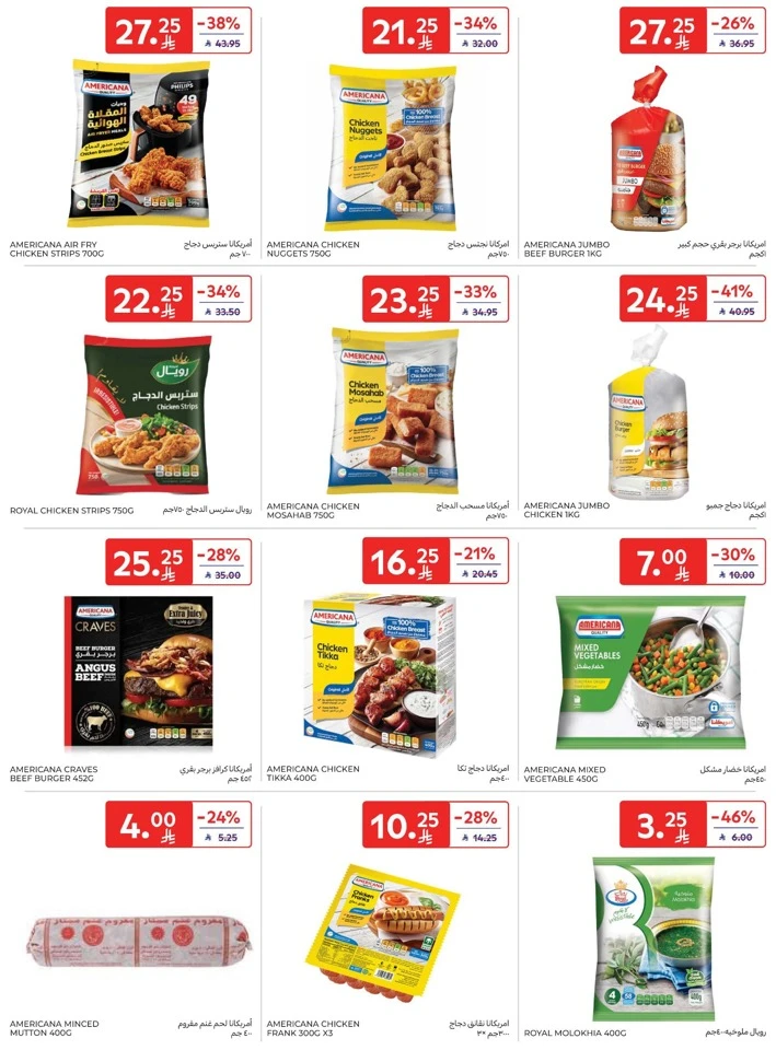 Carrefour Happy New Year