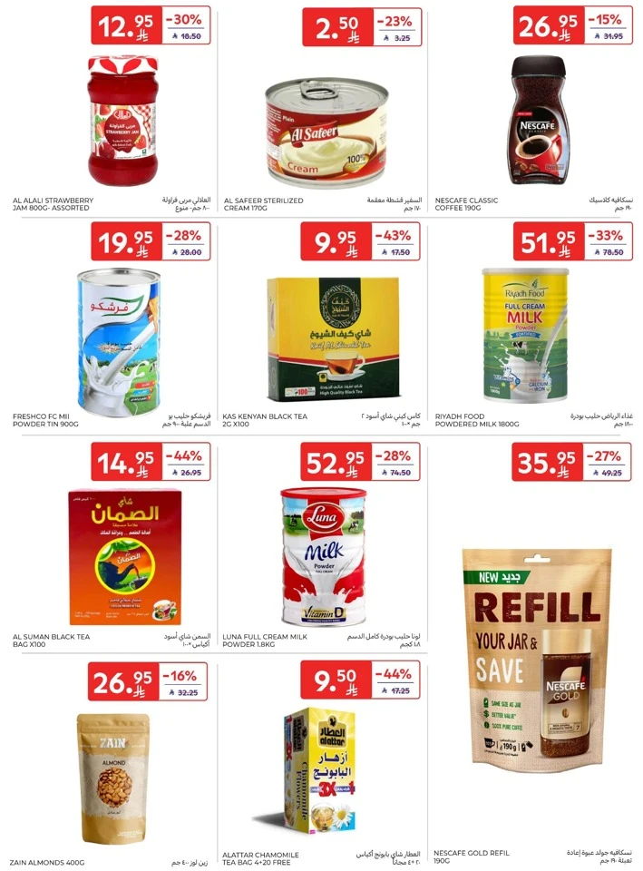 Carrefour Happy New Year