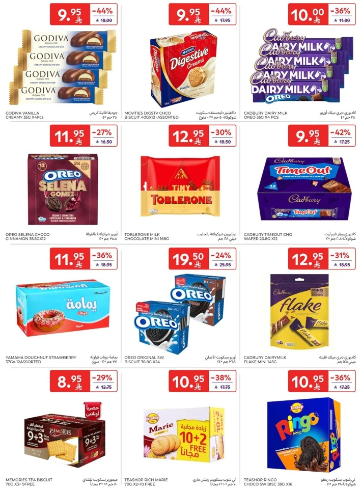 Carrefour Happy New Year