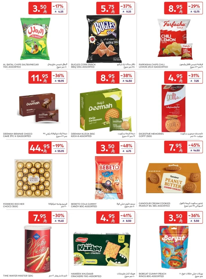 Carrefour Happy New Year