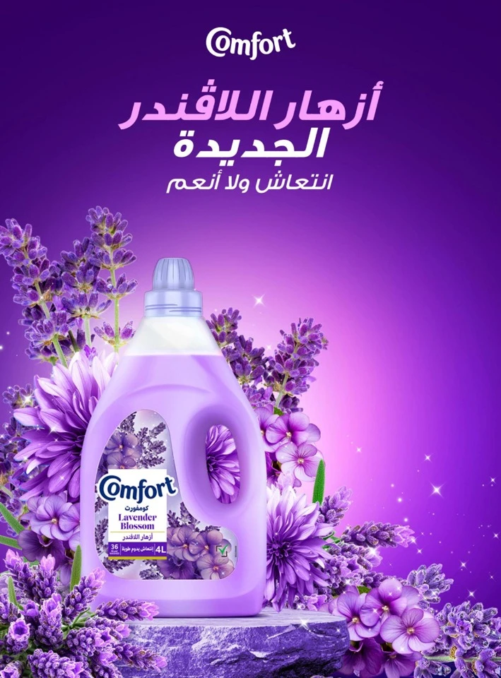 Carrefour Happy New Year