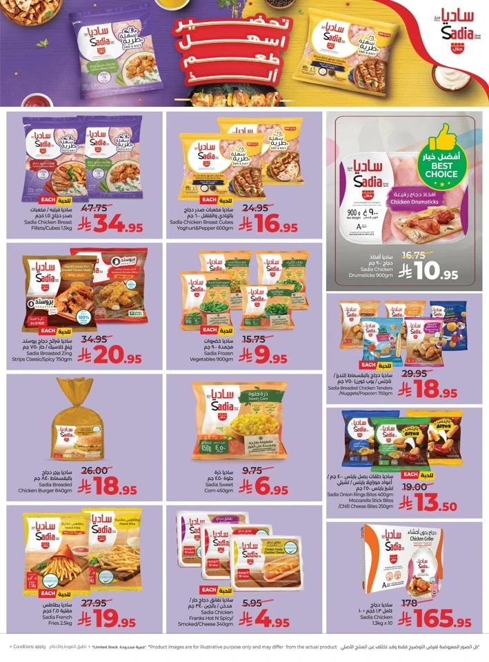 Lulu Welcome 2026 Deals