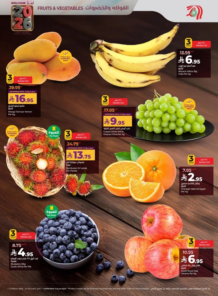 Lulu Welcome 2026 Deals