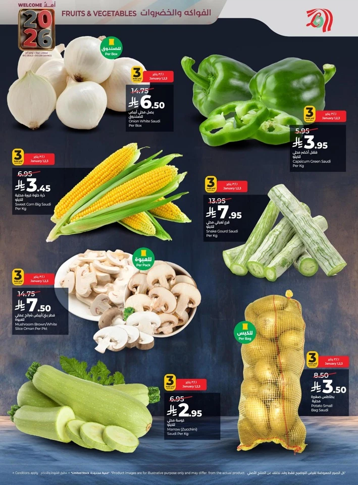 Lulu Welcome 2026 Deals