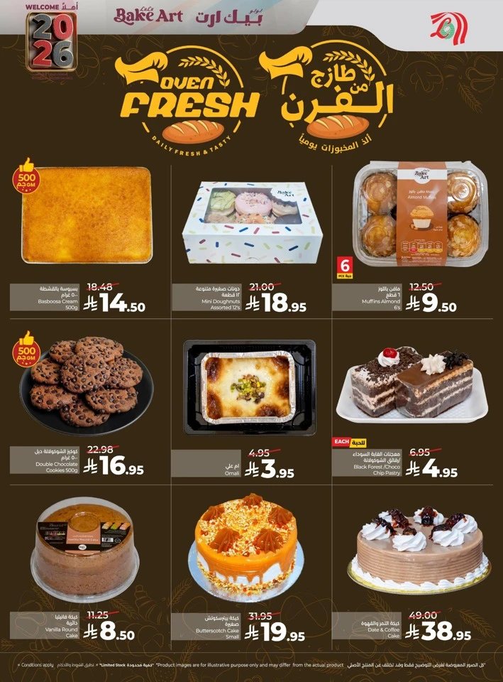 Lulu Welcome 2026 Deals