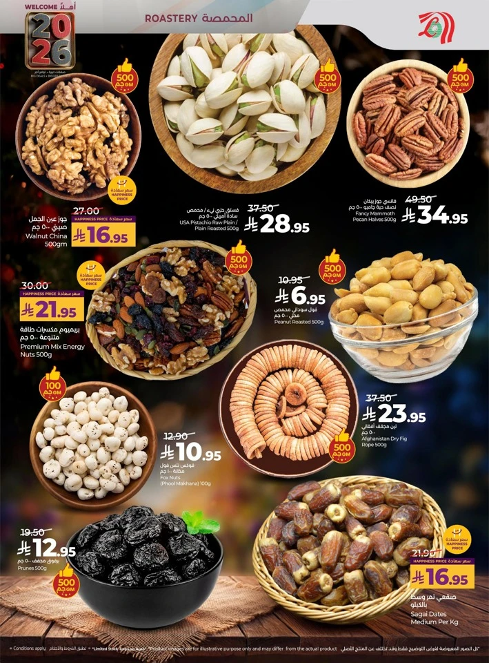 Lulu Welcome 2026 Deals