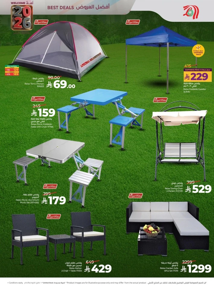 Lulu Welcome 2026 Deals