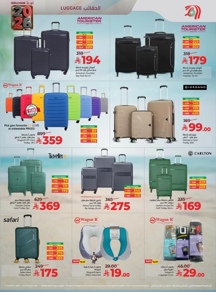 Lulu Welcome 2026 Deals