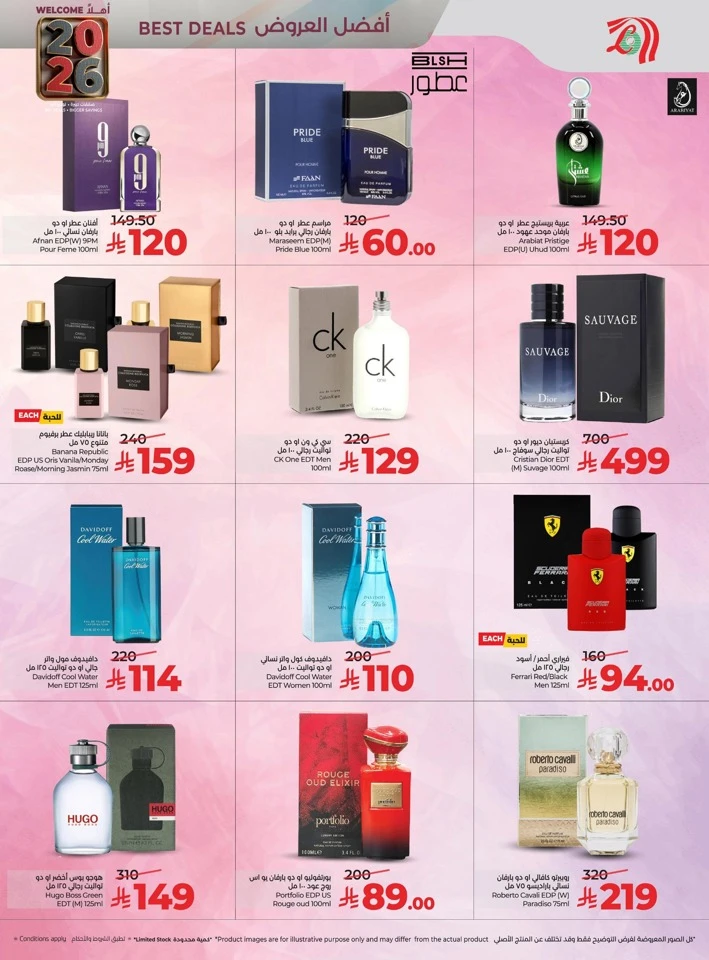 Lulu Welcome 2026 Deals